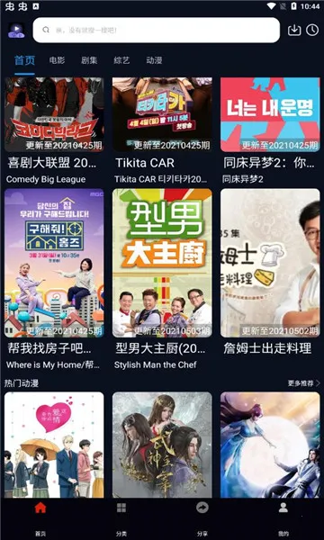 Ƭ��TV2026���°汾
