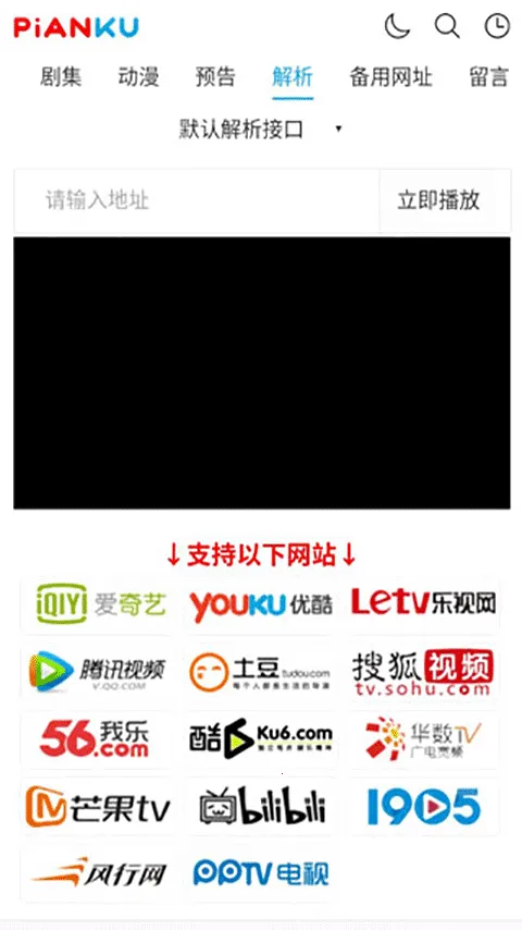 Ƭ��TV2026���°汾