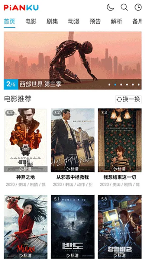 Ƭ��TV2026���°汾