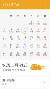 ��������(�๦������Ӧ��)