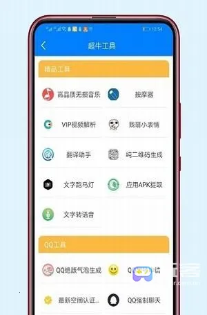 冷心口袋(资源获取平台) 冷心口袋(资源获取平台)