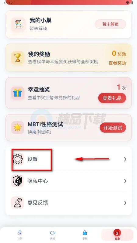 ŵ����app����Ԫ����