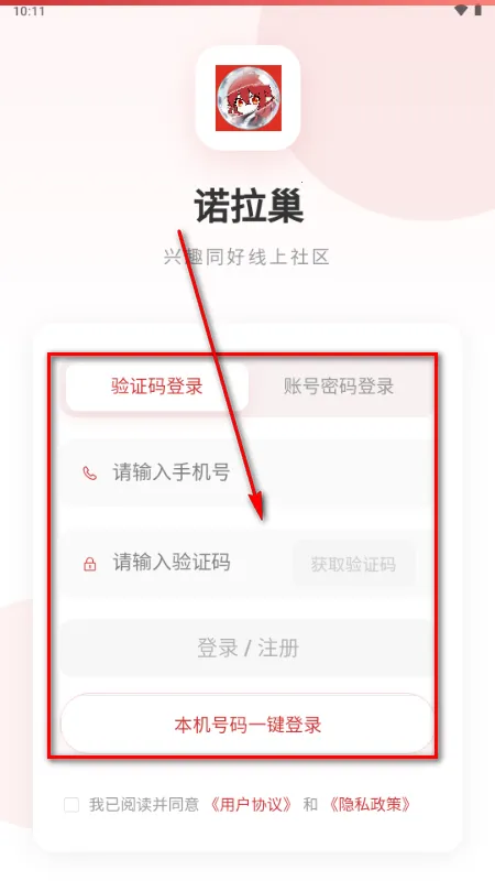 ŵ����app����Ԫ����