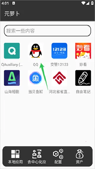 Ԫ�ܲ���������ɰ�