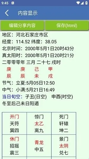 ���Ŷݼ�����(������������)