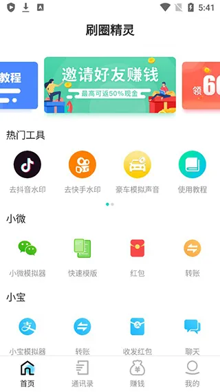 ˢȦ����(ͼƬ��Ƶ��������)