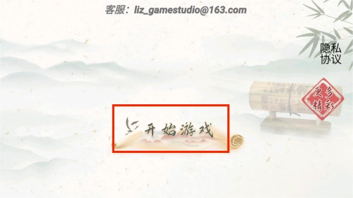 这太难了2026下载安装 这太难了2026下载安装