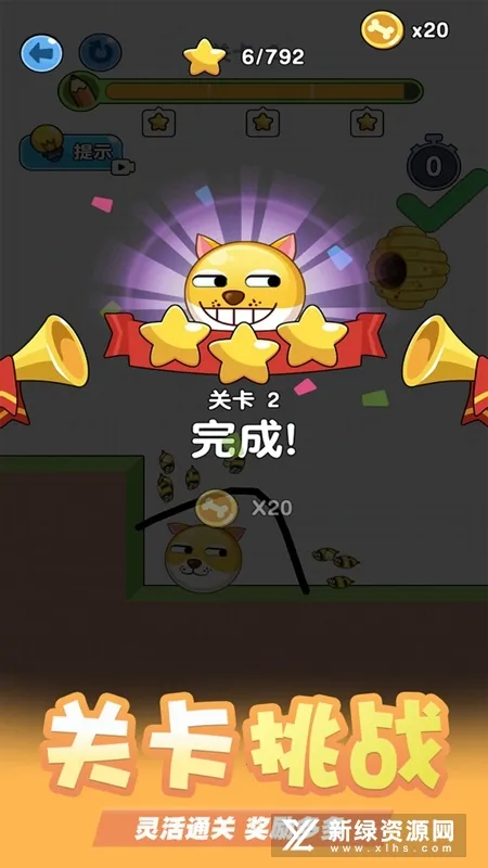 这太难了2026下载安装 这太难了2026下载安装