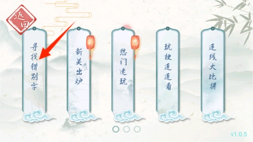 这太难了2026下载安装 这太难了2026下载安装