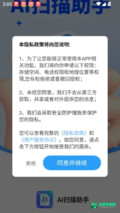 AIɨ������2026���°汾