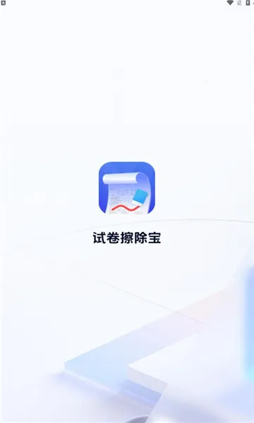 �Ծ�������2026�ٷ�����