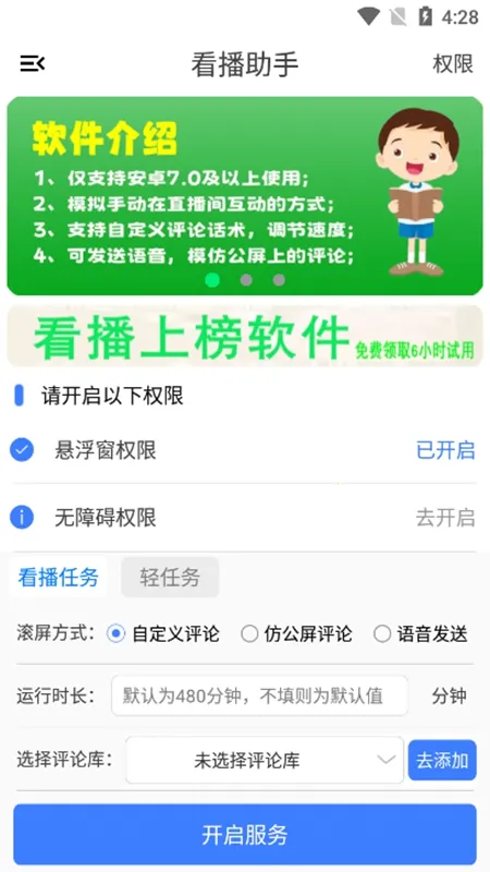 ��������2026�ٷ����°汾