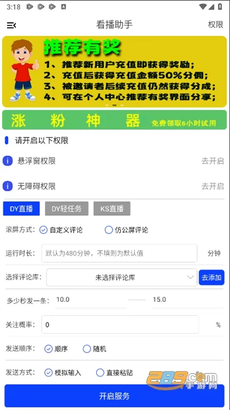 ��������2026�ٷ����°汾