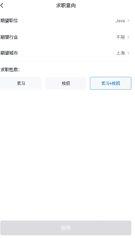 ʵϰɮ(ʵϰ��Ƹƽ̨)