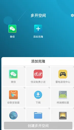 �࿪�ռ�2026�ٷ����°汾