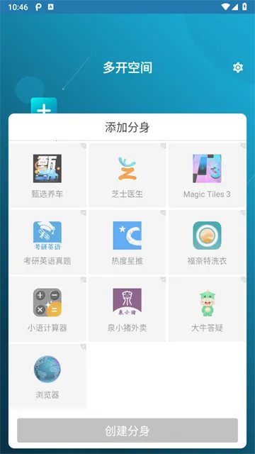 �࿪�ռ�2026�ٷ����°汾