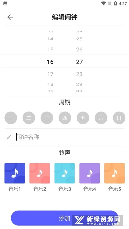 �յ�����ң�������ֻ���