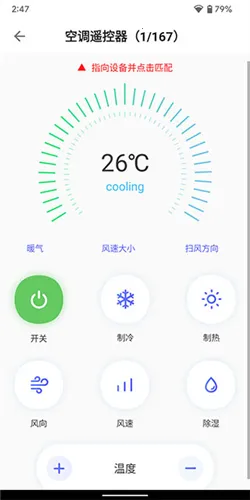 �յ�����ң�������ֻ���