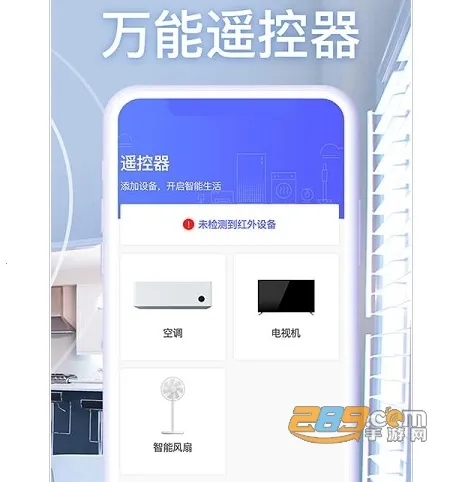 �յ�����ң�������ֻ���