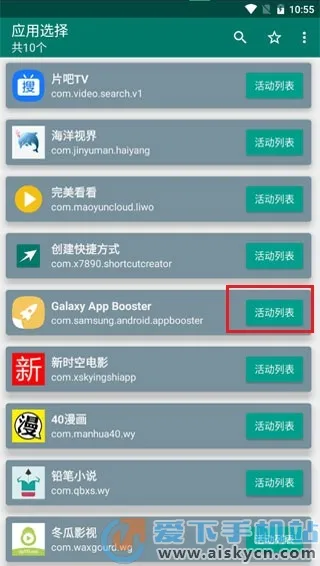 Booster2026���ذ�װ