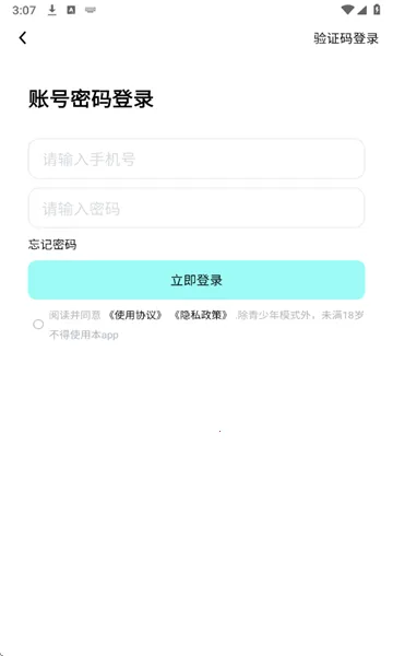 ���ǽ���2026�ٷ����°汾