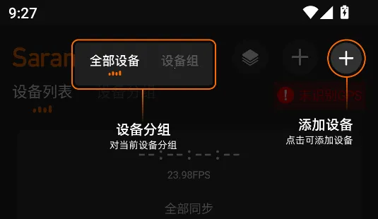 Saramonic System2026���°汾