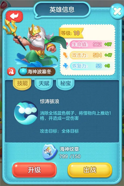 Pixie Splash(ͯ����������Ϸ)