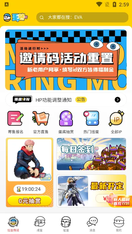 ����2026���°汾
