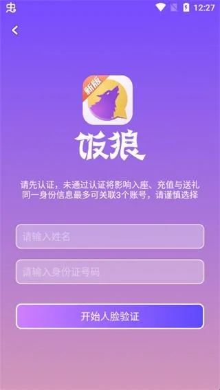 ����(����ɱ�罻����)