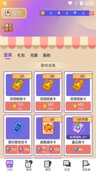 ����(����ɱ�罻����)