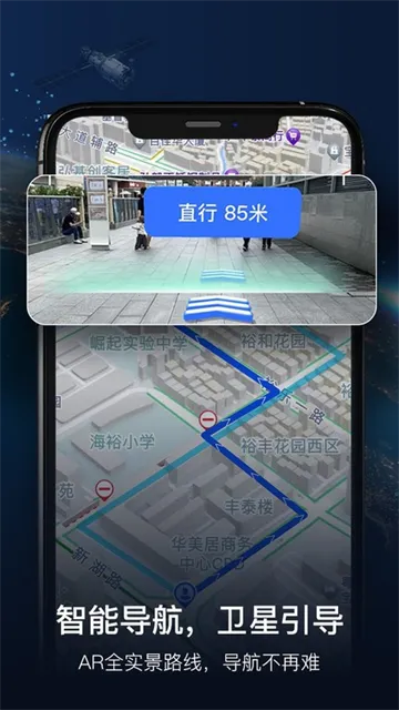 �ǽ�ʵ�����ǵ���(ʵ����׼����)
