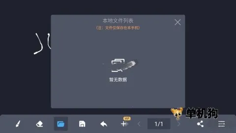 ���Ӻڰ������ֻ���