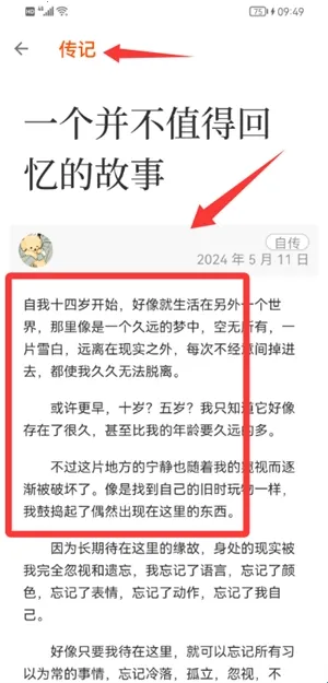 һ�����ռ�2026���°汾