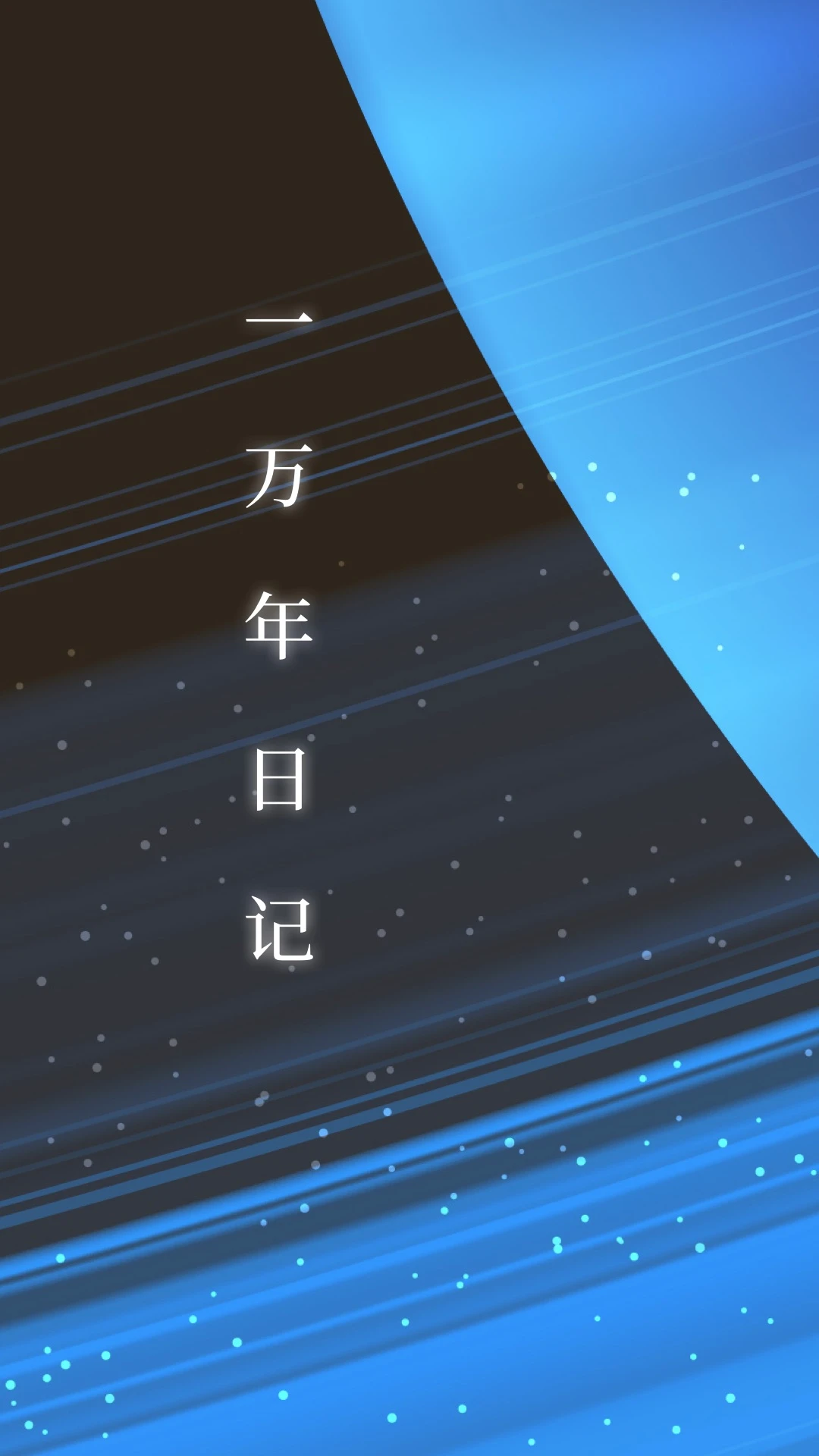 һ�����ռ�2026���°汾