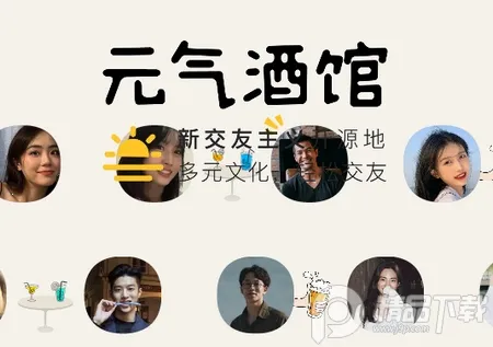 Ԫ���ƹ�(�����罻����)