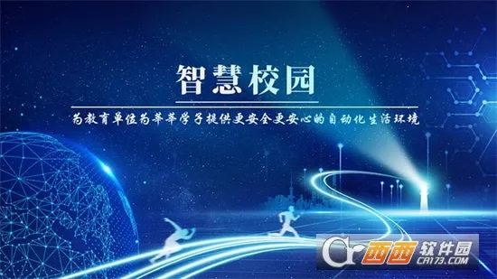 �Ǵ������ǻ�У԰2026���°汾