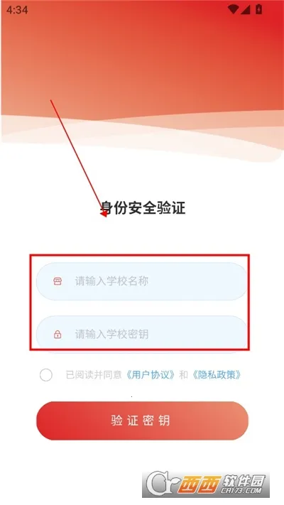 �Ǵ������ǻ�У԰2026���°汾
