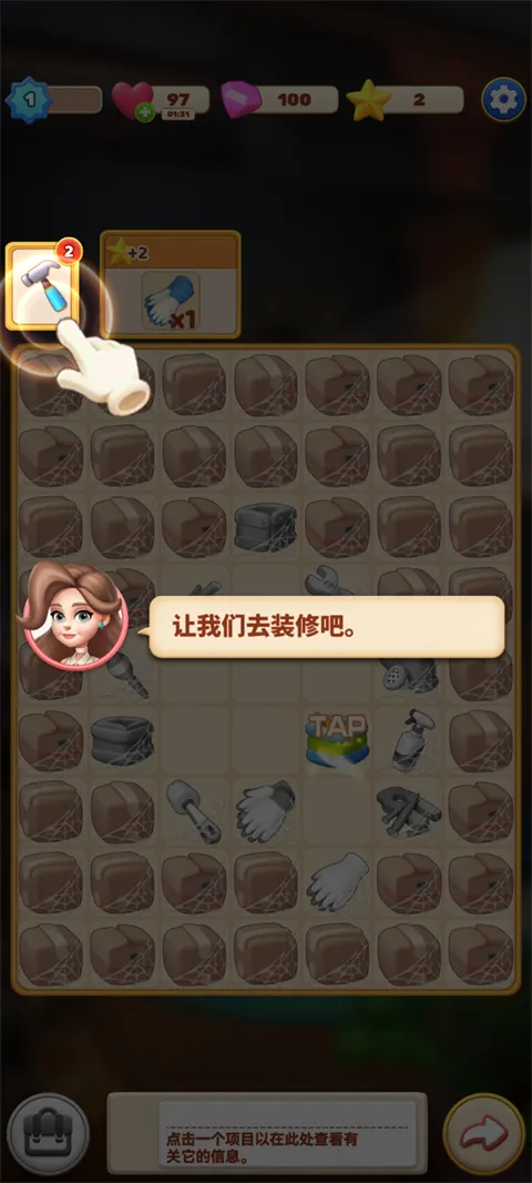 ���ε����(�ϳɼ�װ��Ϸ)