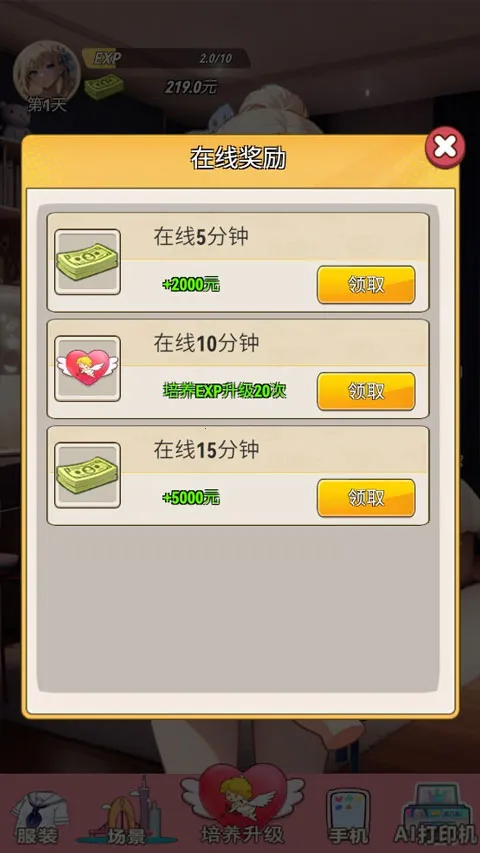 �ҵ�Ů��������2026���°汾