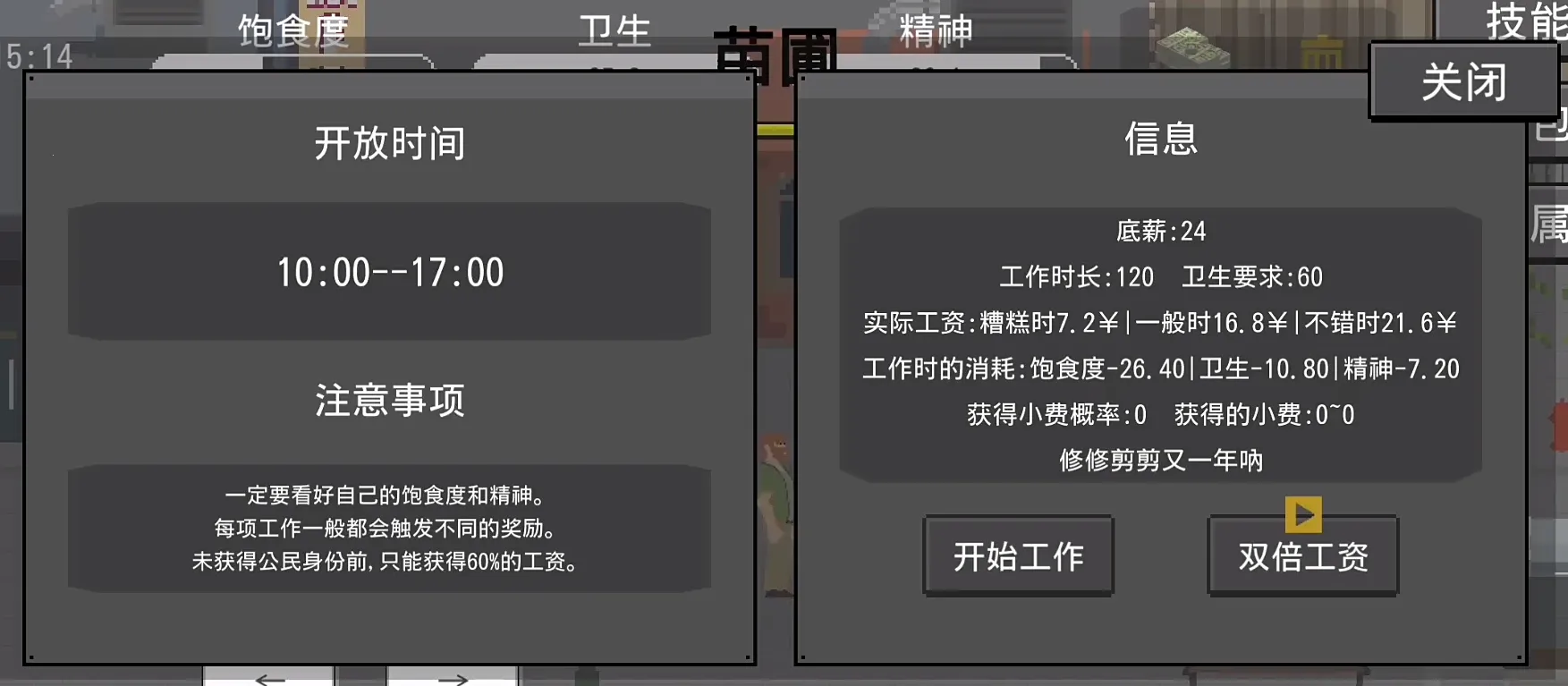 ������2(���˺�������Ϸ)