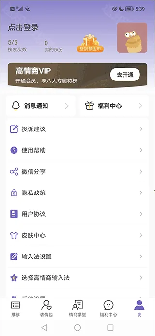 ���������뷨2026���°汾