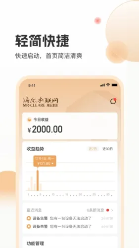 ���ֹܼ�2026���°汾