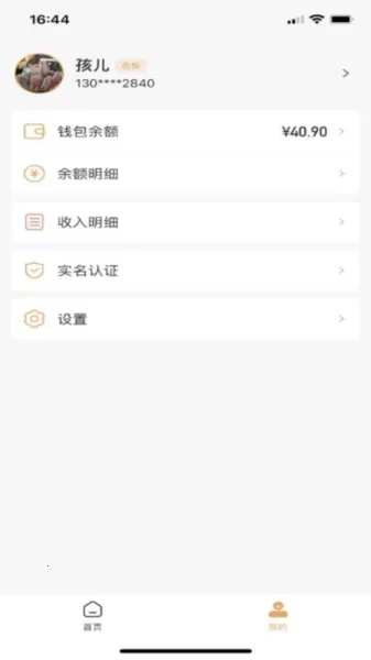 ���ֹܼ�2026���°汾