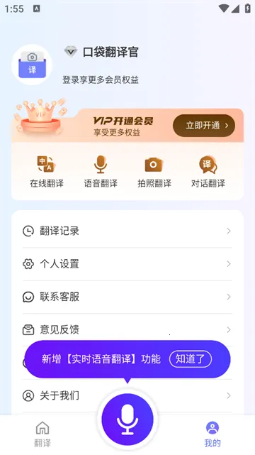 �ڴ������2026���°汾