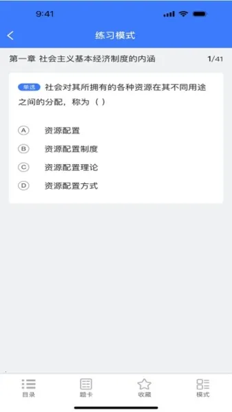 �ǿ�����ⰲ׿���ֻ���