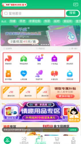 ��ҽ���̳�(���Ϲ�ҩƽ̨)