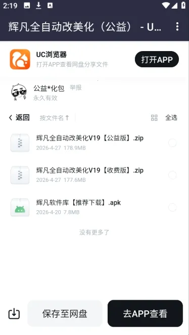 �Է�������2026�ٷ����°汾
