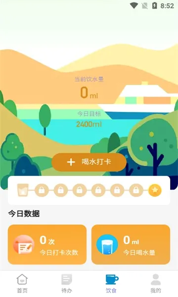 ��Ұ�Ʋ���׿���ֻ���