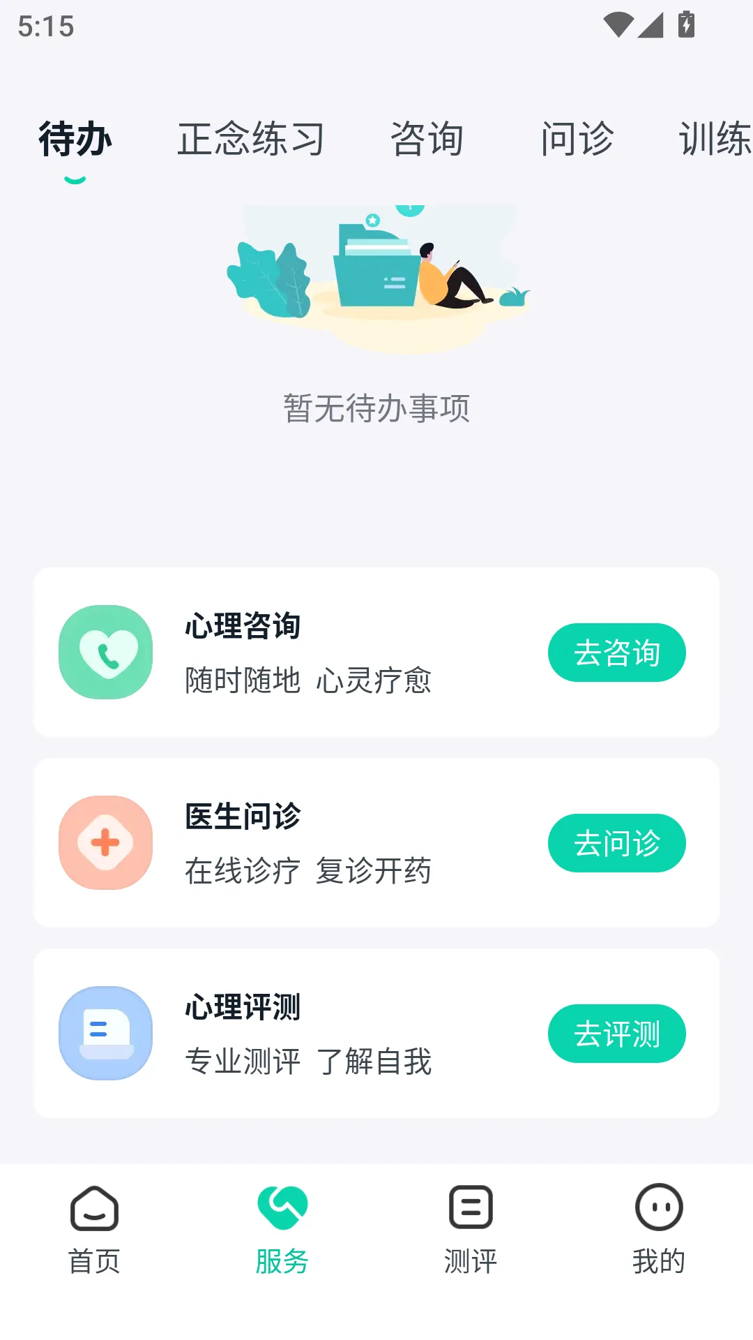 ����ʵ���������ֻ���