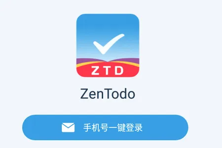 ZenTodo�����ֻ���